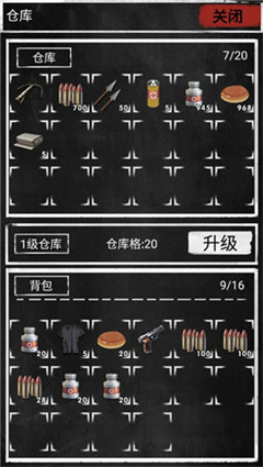 大灾变末日求生