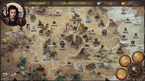 金庸群侠传X手机版