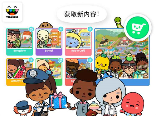 托卡世界hellokitty家具