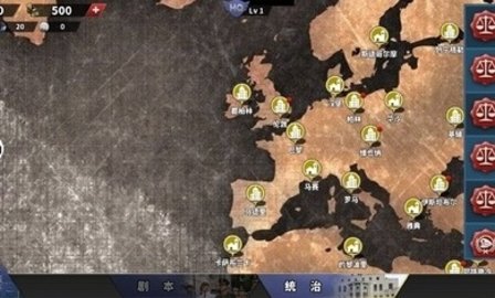 世界征服者4：红色浪潮