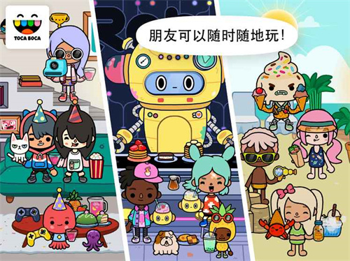 托卡世界hellokitty家具2024