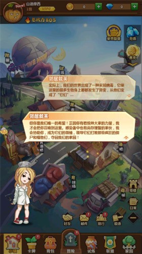 僵尸总动员最新版
