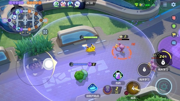 Pokemon UNITE国际服