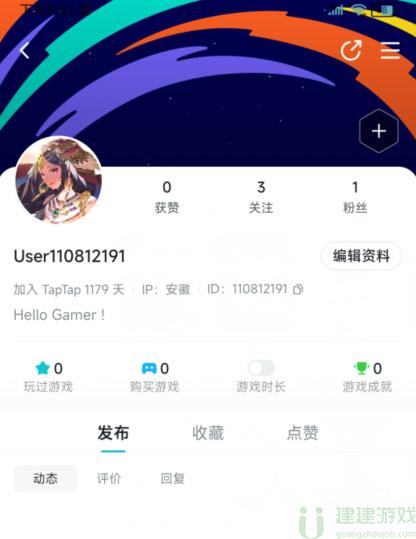 toptop软件