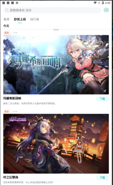 teptep游戏平台