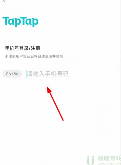 toptop软件