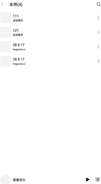 蜜獾音乐纯净版app