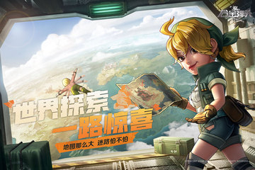 合金弹头觉醒手游