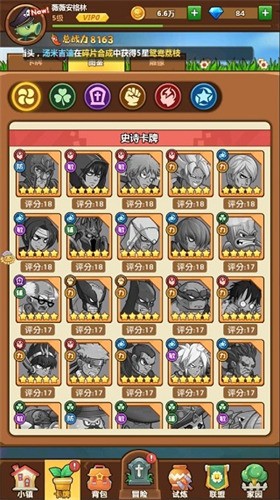 僵尸总动员最新版
