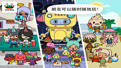 托卡世界手机最新版
