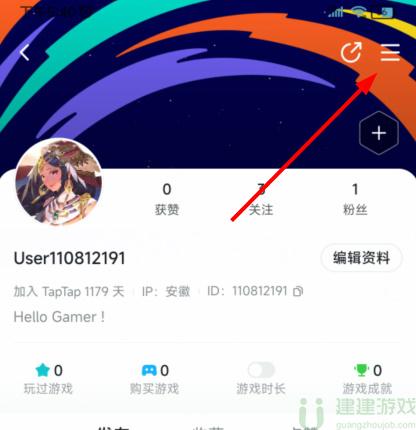 toptop客户端