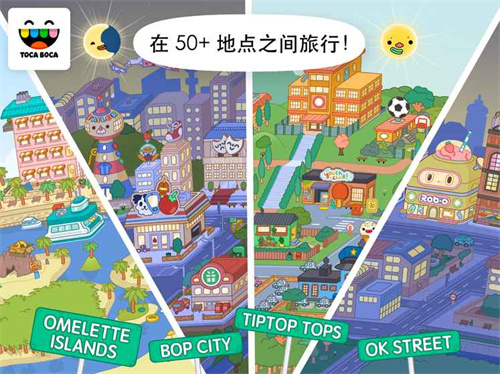 托卡世界1.9