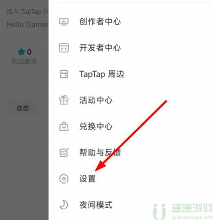 toptop客户端
