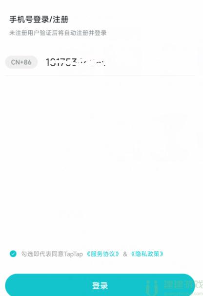toptop软件