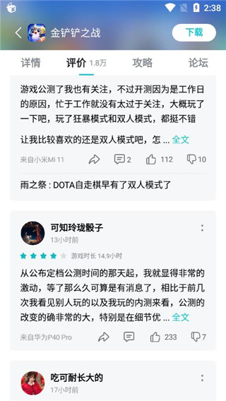 Tapplay游戏助手