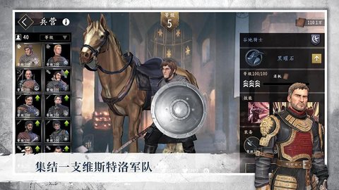 权力的游戏跨越绝境中文版
