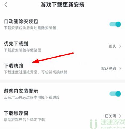 toptop客户端