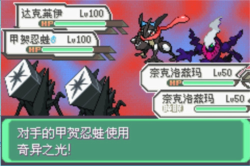 口袋妖怪究极绿宝石3下载gba版