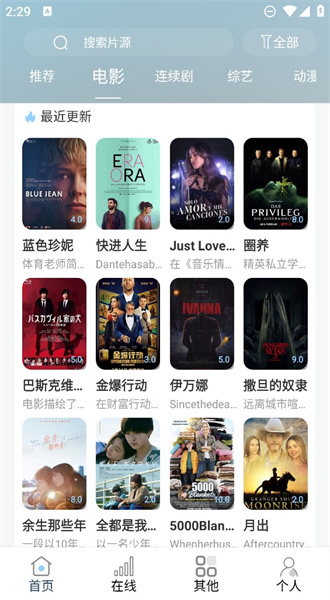 酷酷看剧手机