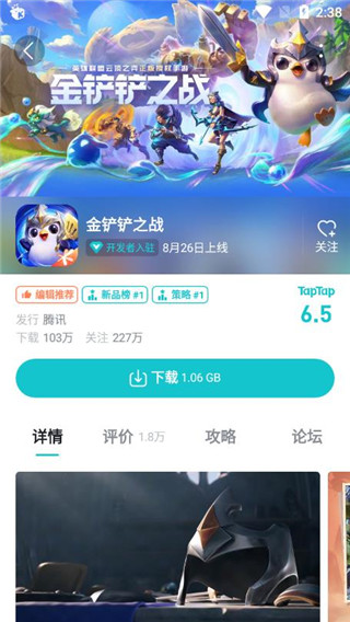 teptep游戏平台