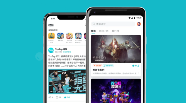 toptop手机版