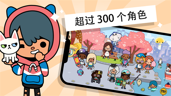 托卡世界1.9