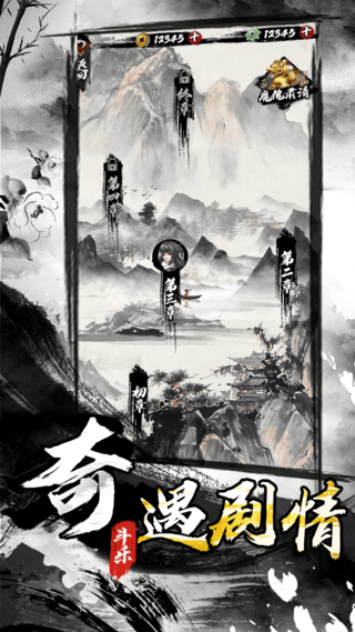 墨家无双测试服