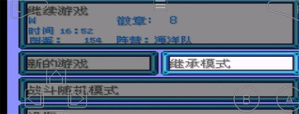 口袋妖怪究极绿宝石下载安装娘化