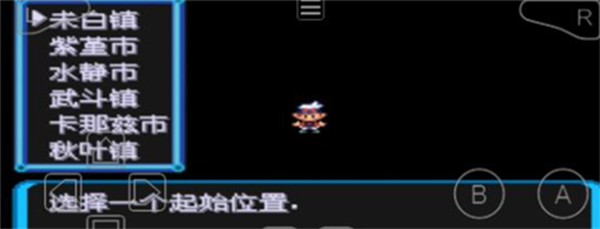 口袋妖怪究极绿宝石下载安装娘化