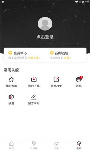 OmoFun动漫网