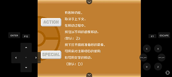口袋妖怪究极绿宝石下载安装无限神奇糖果