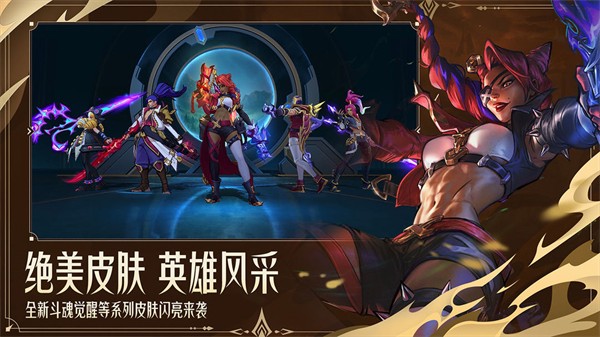 英雄联盟手游泰国国际版