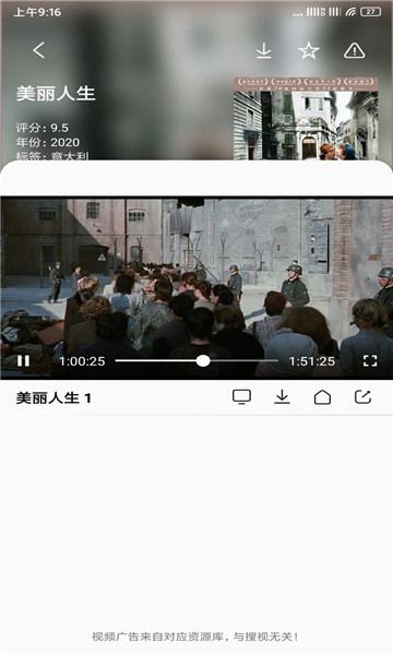 易看pro最新版本