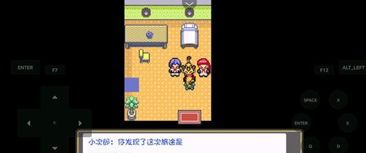 口袋妖怪究极绿宝石小智版下载内置修改器