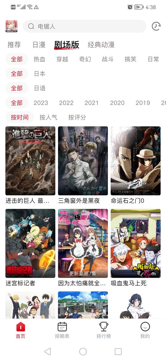 OmoFun弹幕网