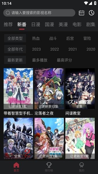喵次元app