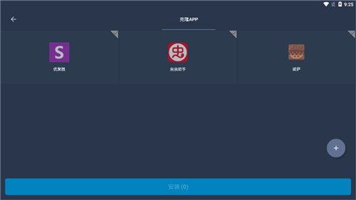 奶凶框架