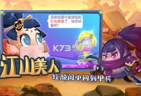 城防乱斗测试服