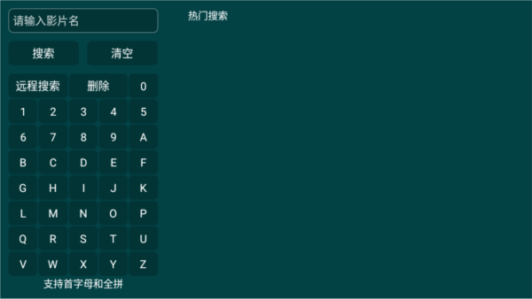 猫TV安卓版