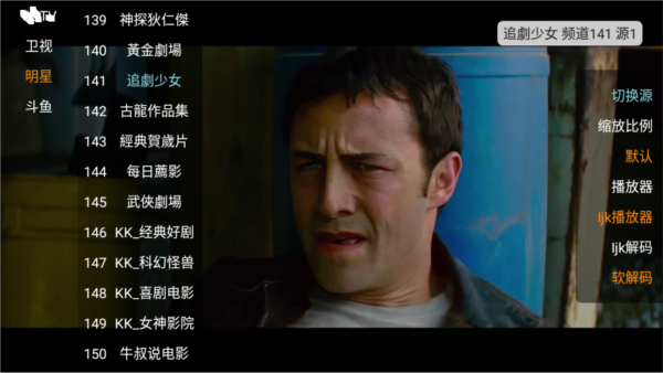 猫TV安卓版