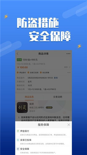 dd373游戏商城