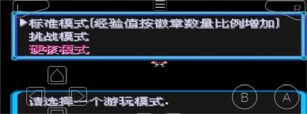 口袋妖怪究极绿宝石下载安装娘化