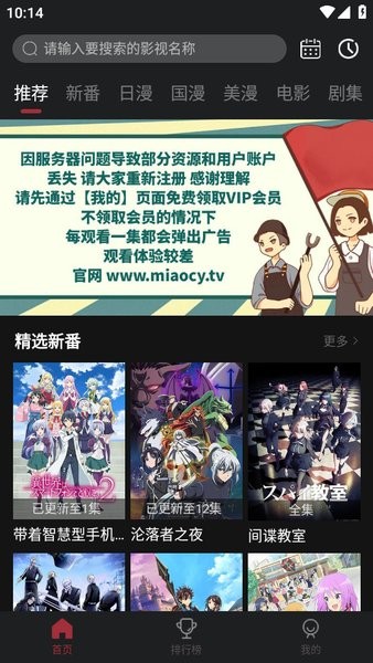 喵次元