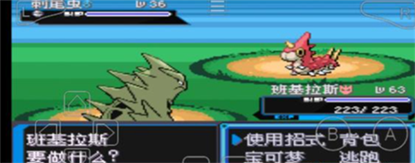 口袋妖怪究极绿宝石下载最终版