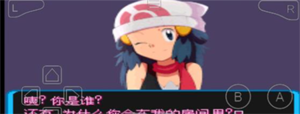 口袋妖怪究极绿宝石下载最终版