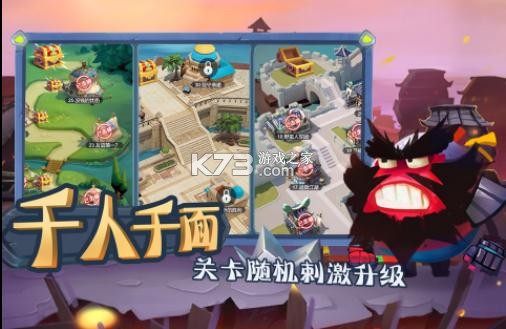 城防乱斗测试服