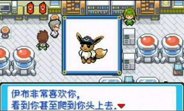 精灵宝可梦赭色