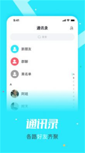 元与宙聊天