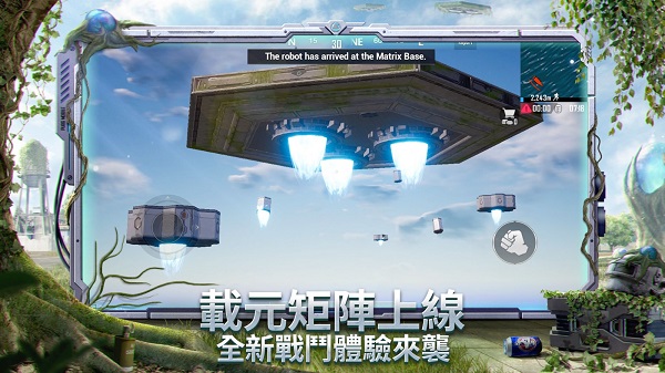 pubg国际服apk
