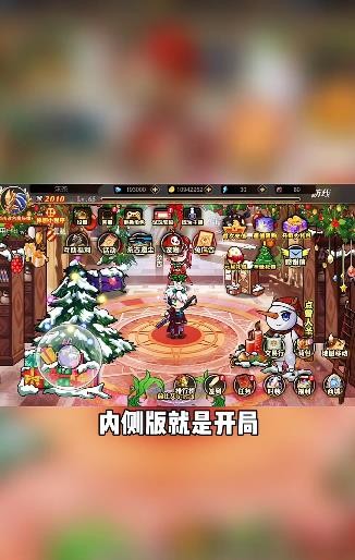 微信垂直火力
